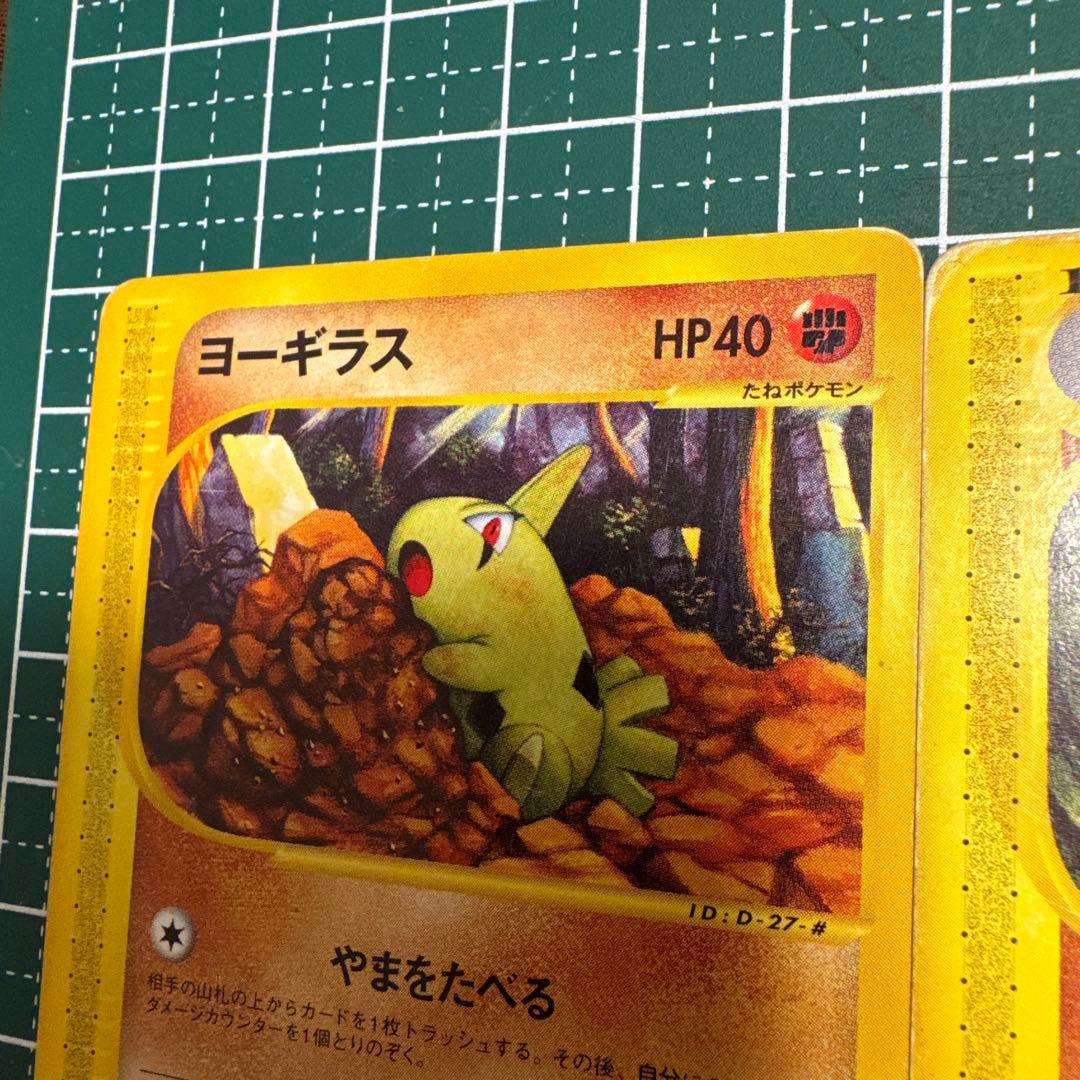 ハンギラス HP120 2進化ポケモン