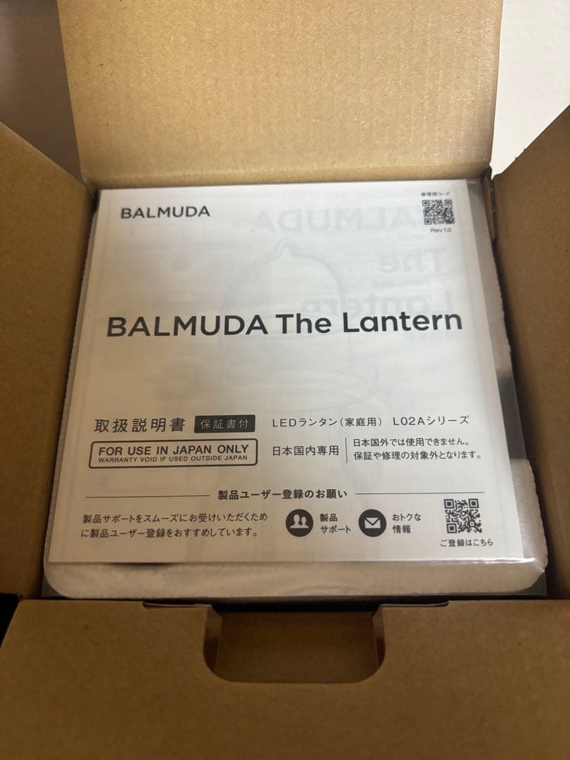 バルミューダ　BALMUDA The Lantern ランタン　L02A-WH