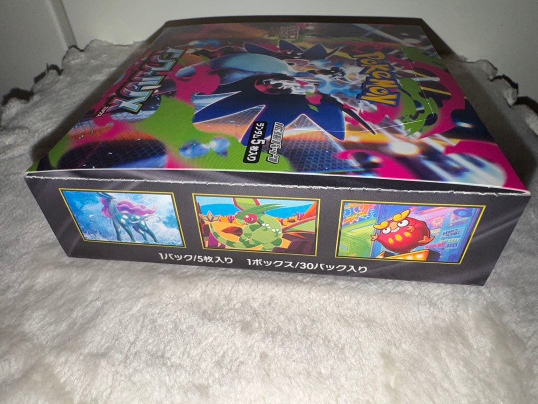 インフェルノX　1box 新品未開封　シュリンクなし　ペリペリあり