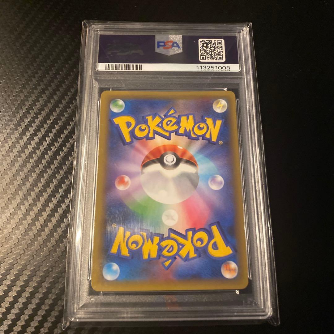 PSA10 グラードン 25th