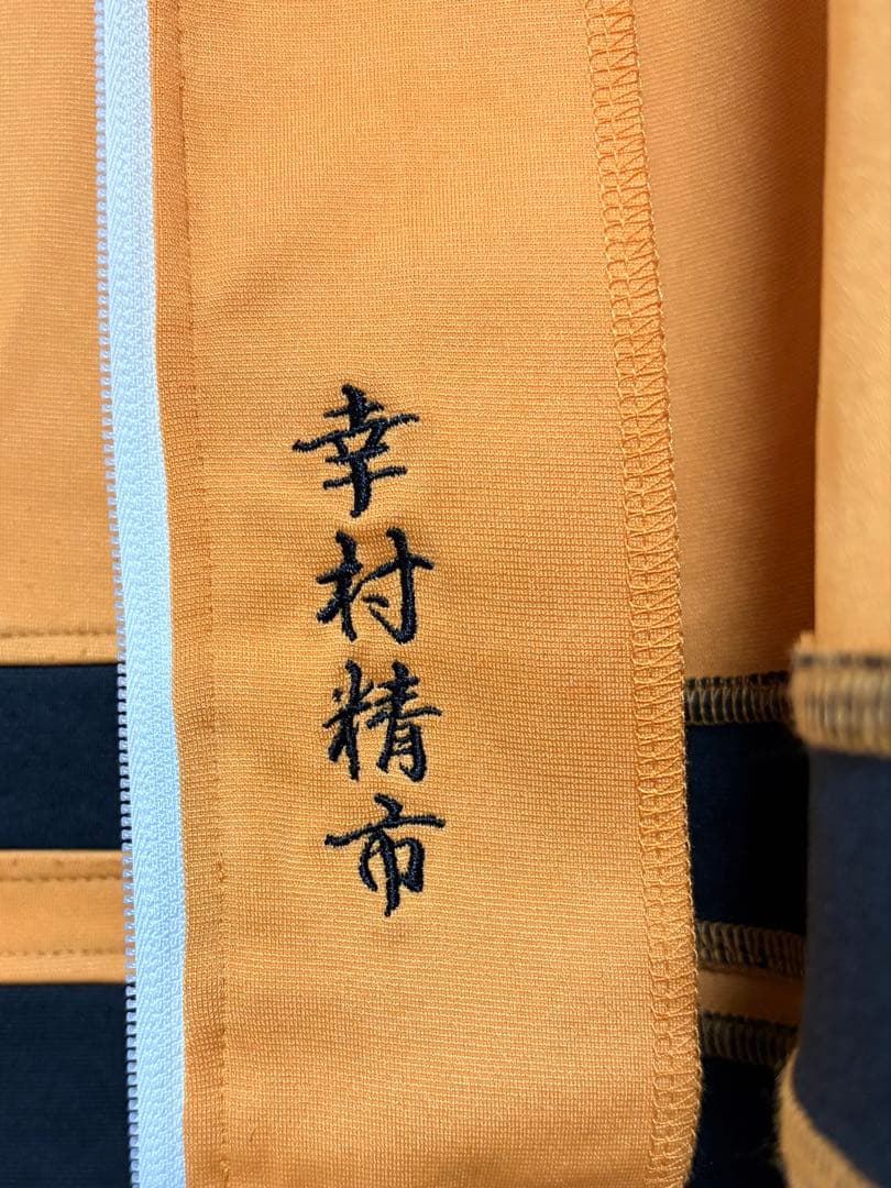 テニプリ おてふぇす 幸村精市 刺繍入り ジャージ