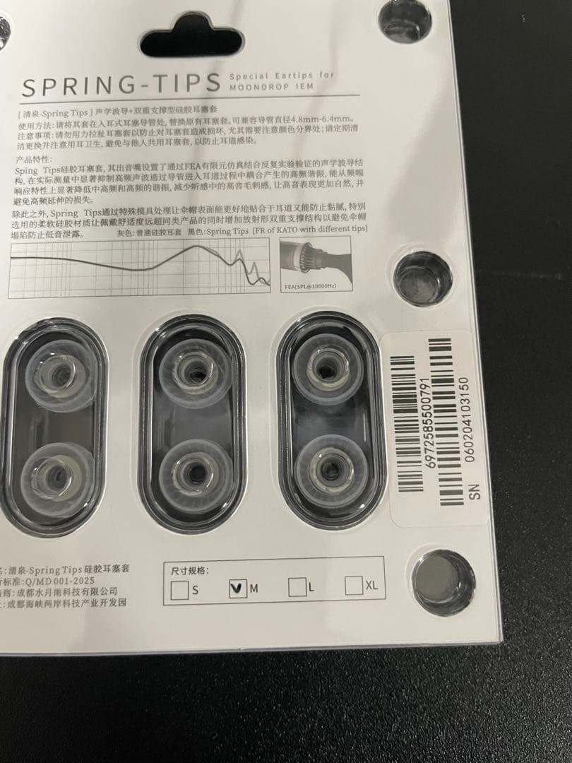 水月雨 MoonDrop Blessing3 LineK4.4清泉S.M付き