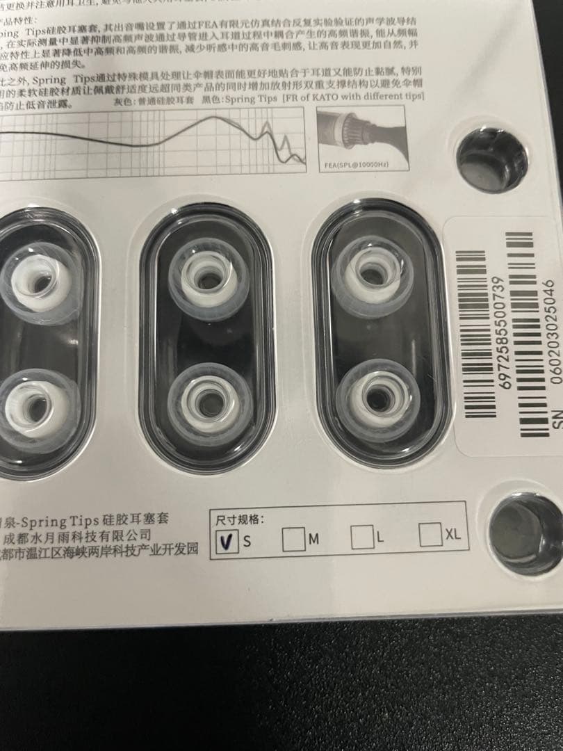 水月雨 MoonDrop Blessing3 LineK4.4清泉S.M付き