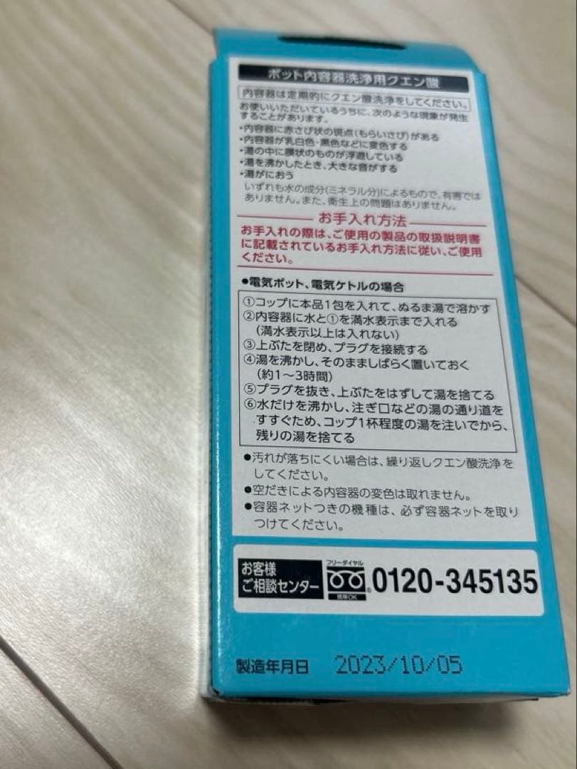 t*o様 象印 加湿器 ステンレス内釜 取扱説明書付き