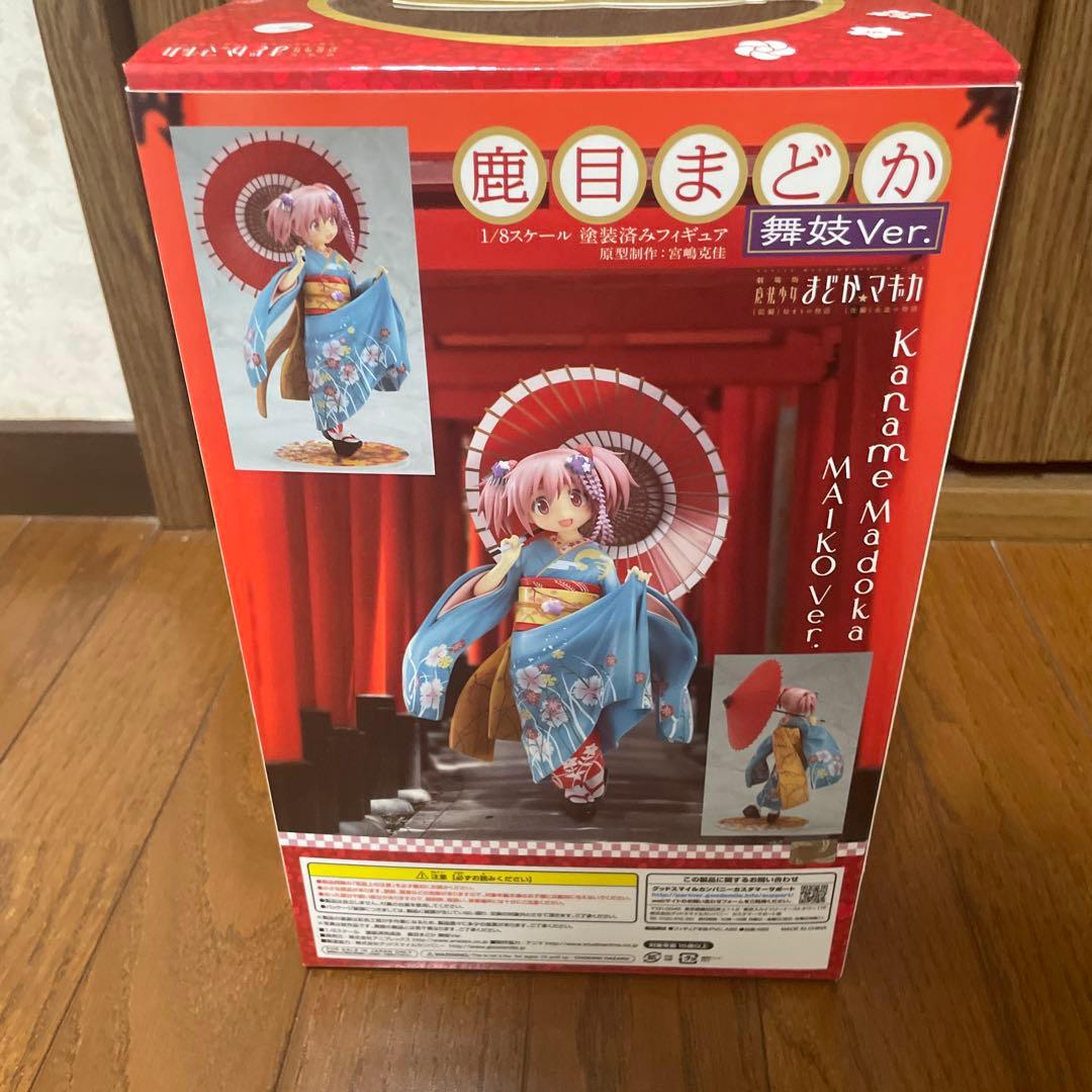 鹿目まどか 舞妓ver. 魔法少女まどか☆マギカ フィギュア