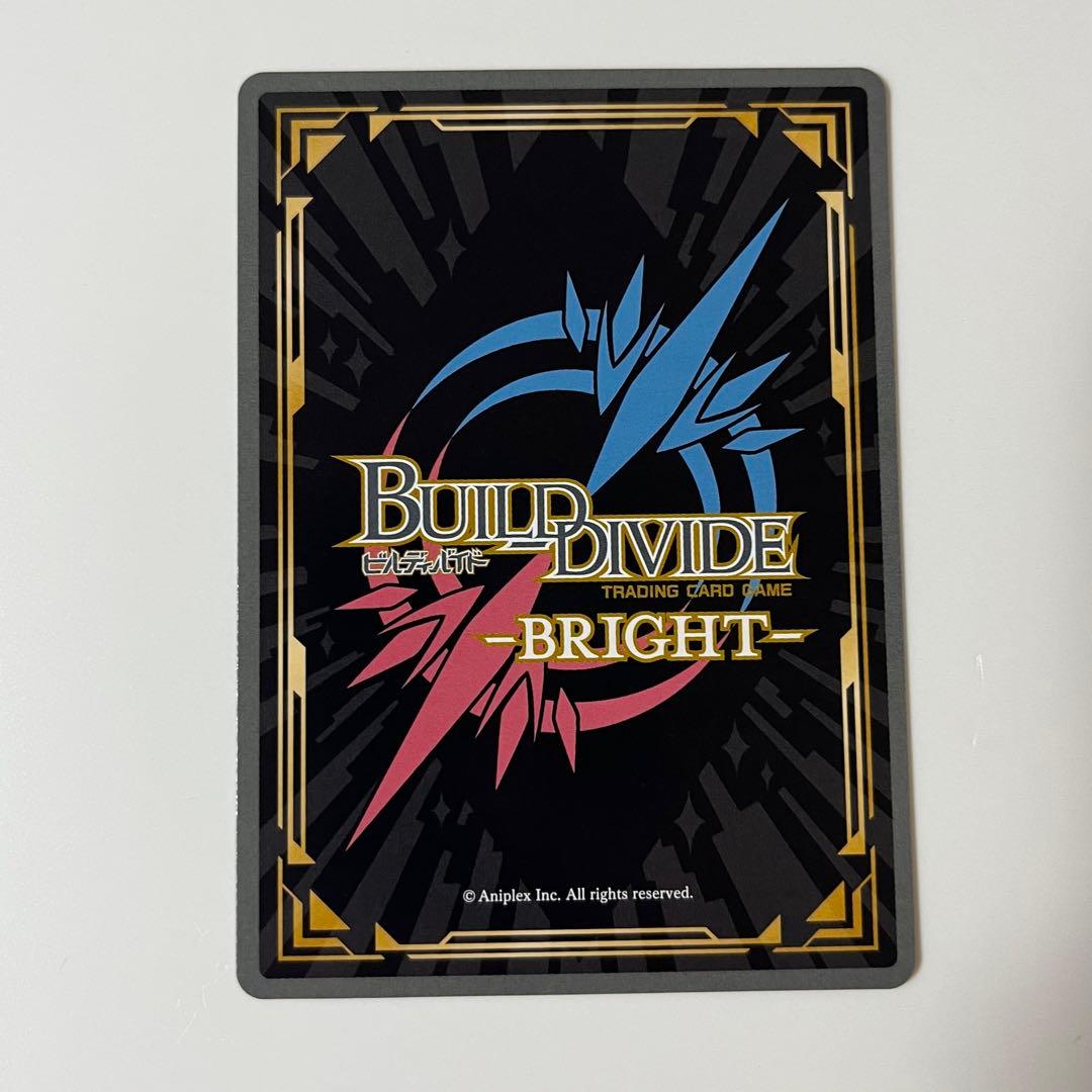 ビルディバイド プルウィア☆マギカ 鹿目まどか BB-MEP-052SR