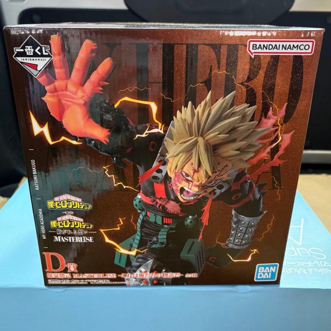 一番くじ ヒロアカ 僕のヒーローアカデミア 紡がれる想い D賞 爆豪勝己
