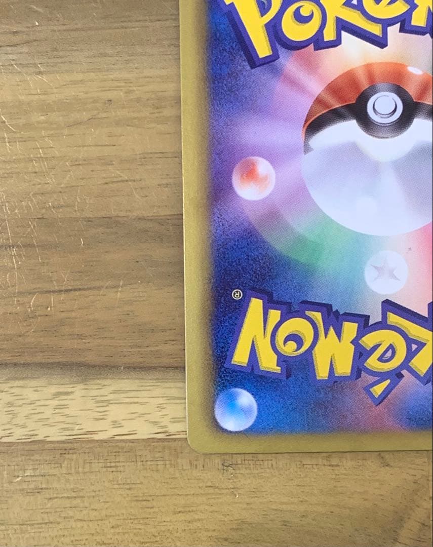 【希少】エモンガ 、チラチーノ 、レシラム<<<「q」>>>