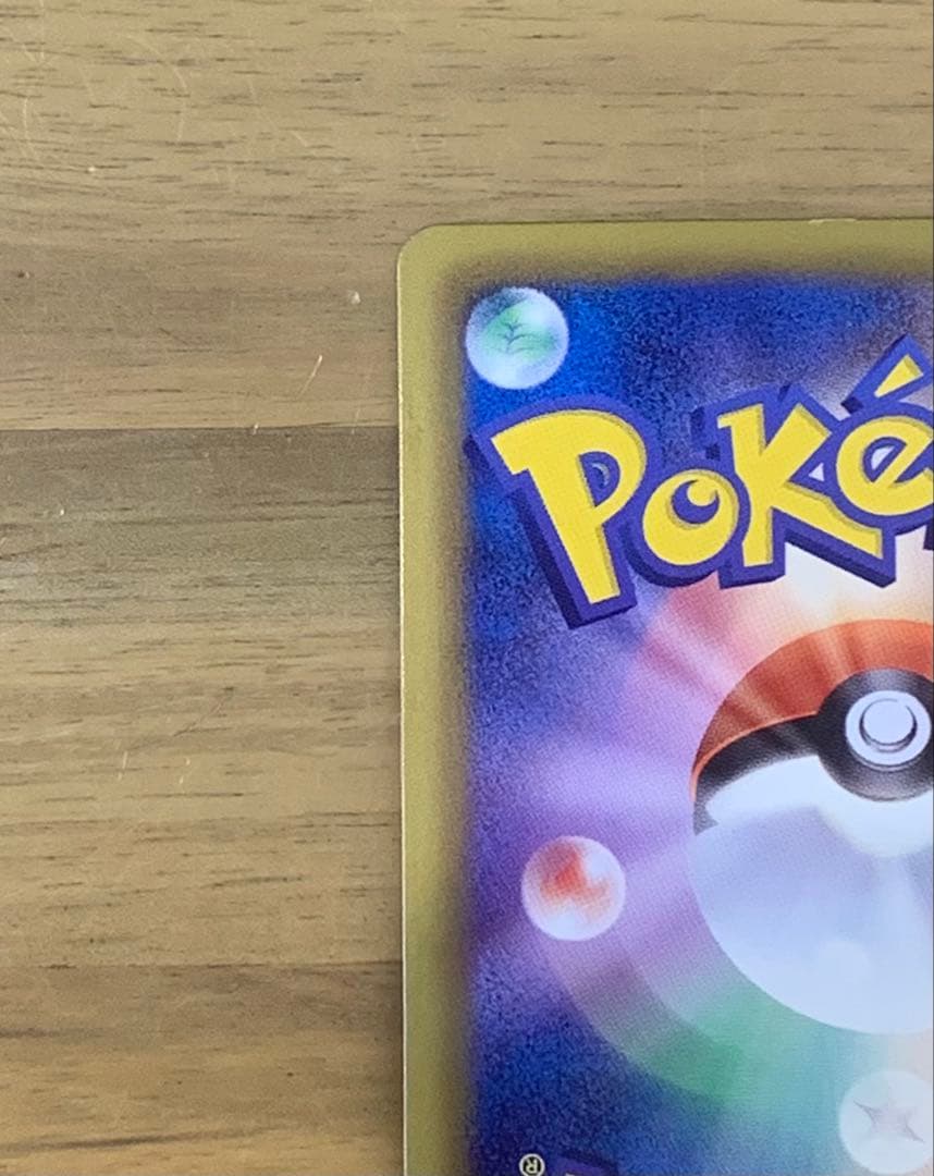 【希少】エモンガ 、チラチーノ 、レシラム<<<「q」>>>