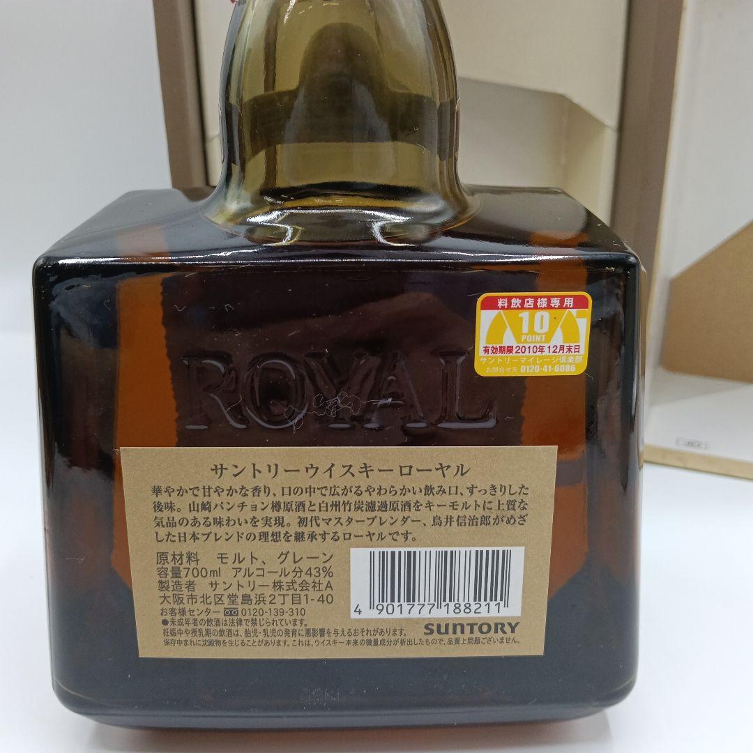 Johnnie Walker NAPOLEON　ウイスキー　ブランデー上188