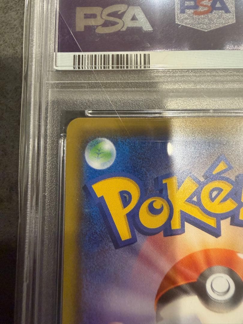 最安値‼️いちげきウーラオスVMAX HR PSA10 ポケモンカード