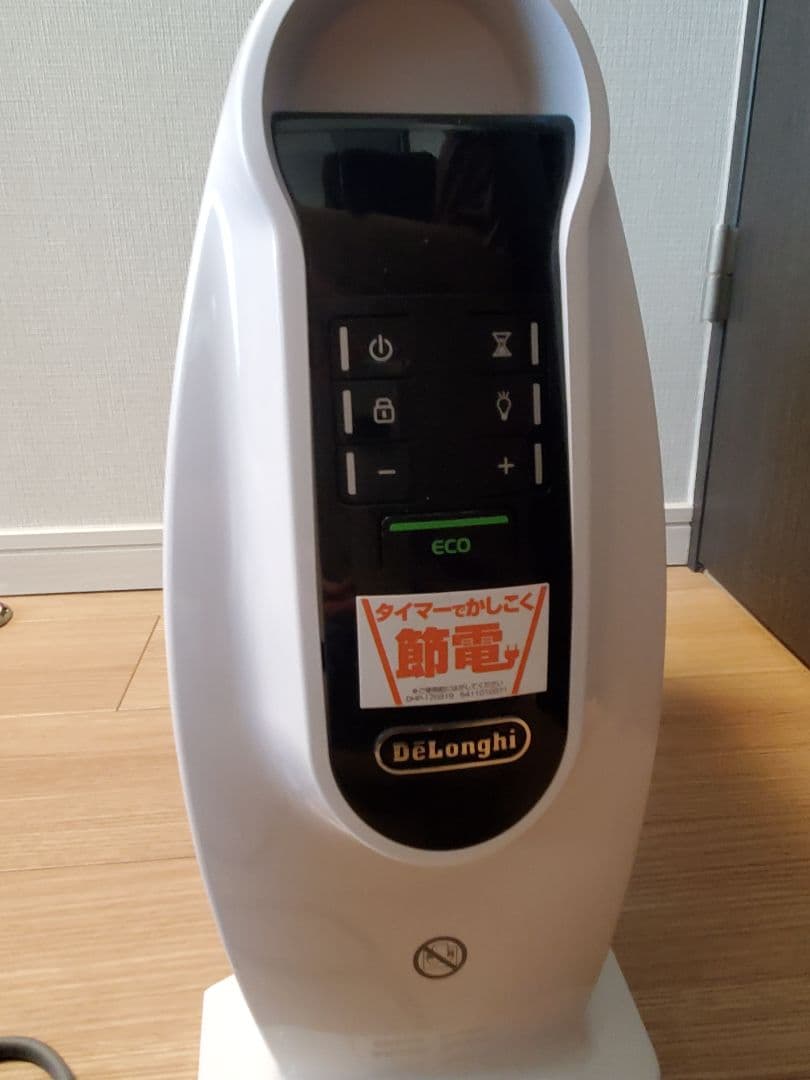DeLonghi デロンギ　オイルヒーター NJ0505E