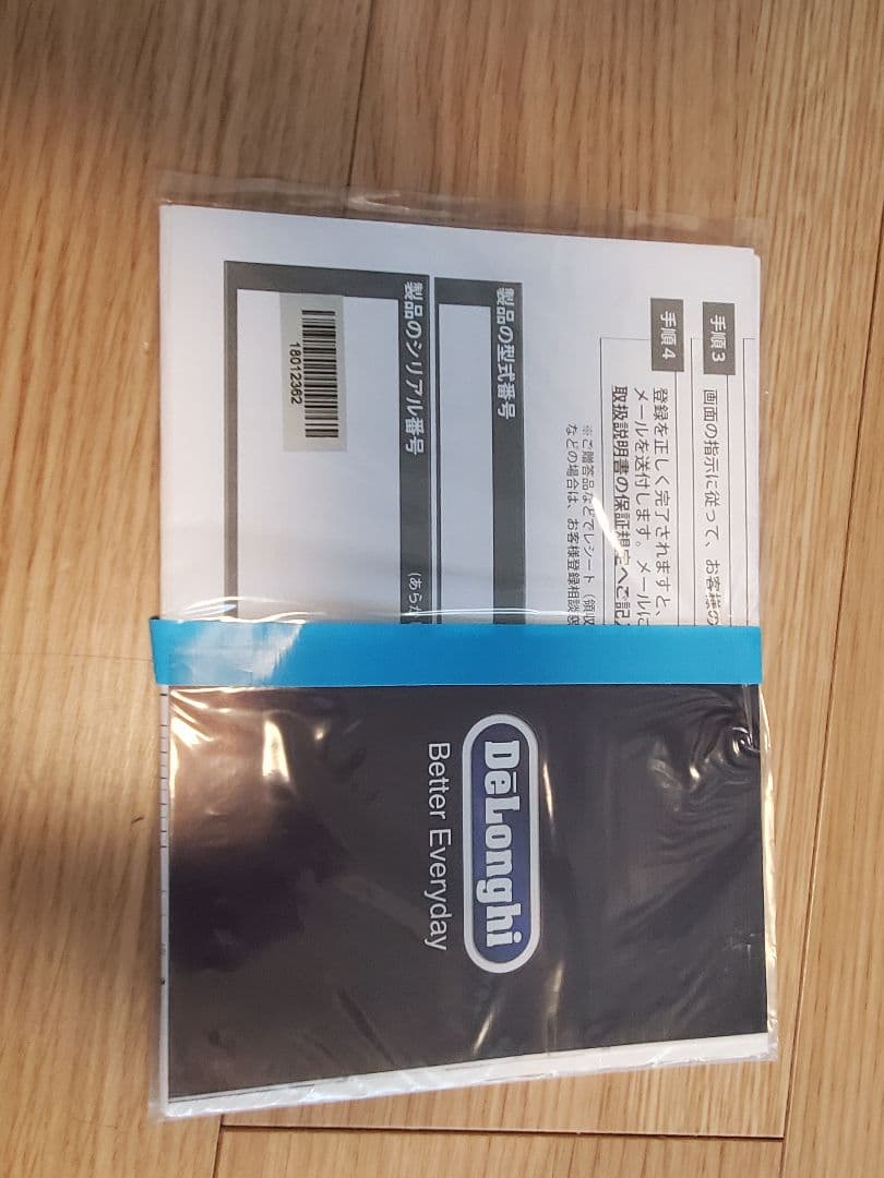 DeLonghi デロンギ　オイルヒーター NJ0505E