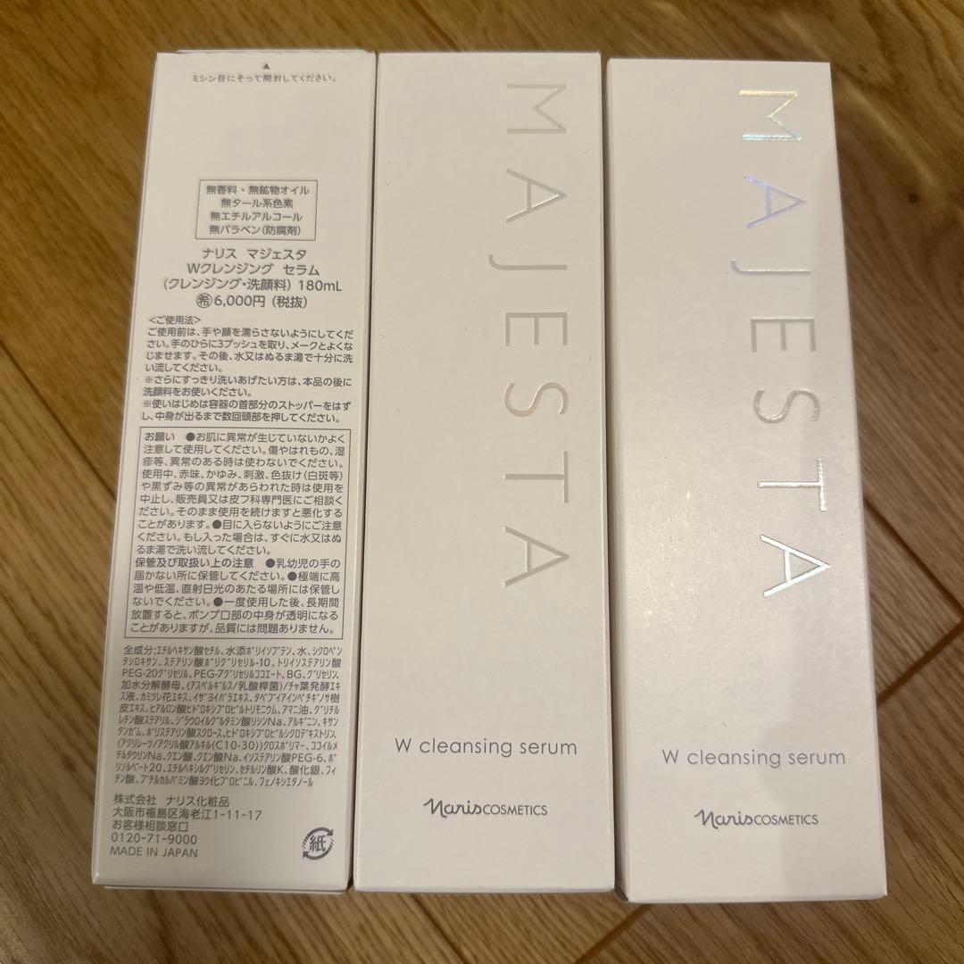 ３個セット ナリス化粧品　マジェスタ Wクレンジング セラム 180mL