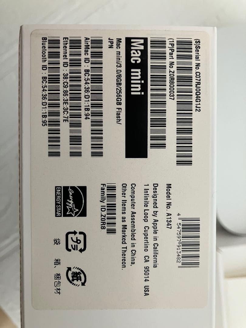 Macデスクトップ mac mini