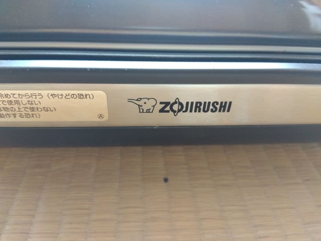 象印ホットプレート 焼き焼き eadd 10型、箱、取説付き