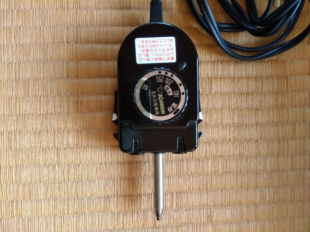 象印ホットプレート 焼き焼き eadd 10型、箱、取説付き