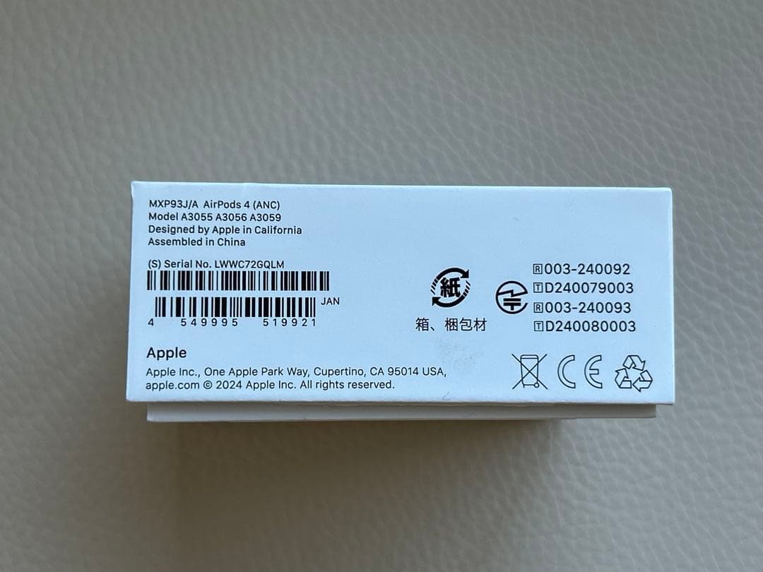 AirPods4 ノイズキャンセリング搭載 AppleCare+ 付き