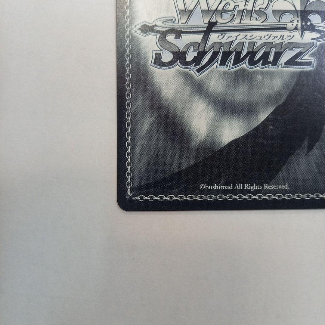 ヴァイス アズールレーン 駆逐艦 Z23 AZL/S119-P02EX PR+