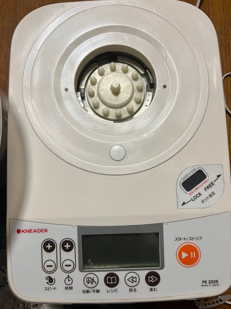 【専用】業務用パンニーダー PK2025 (2017年製)