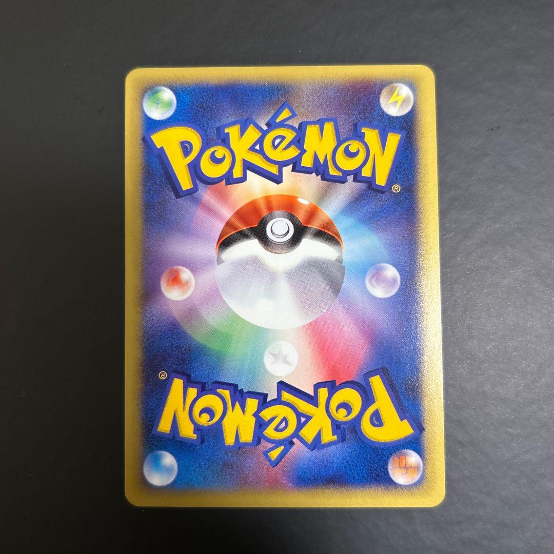 美品　ヨーギラス ポケモンカードe-ANAスペシャル'01バージョン