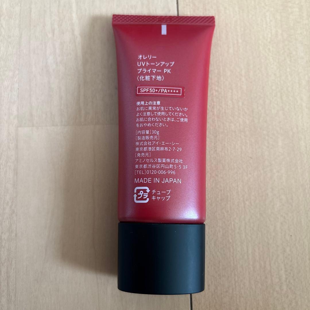 Aurelie 洗顔&スキンケアグッズ