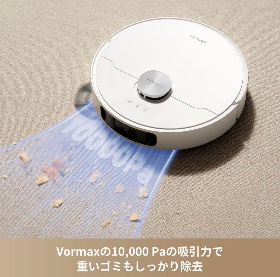 Dreame ドリーミー L10s Ultra Gen2 5wayロボット掃除機