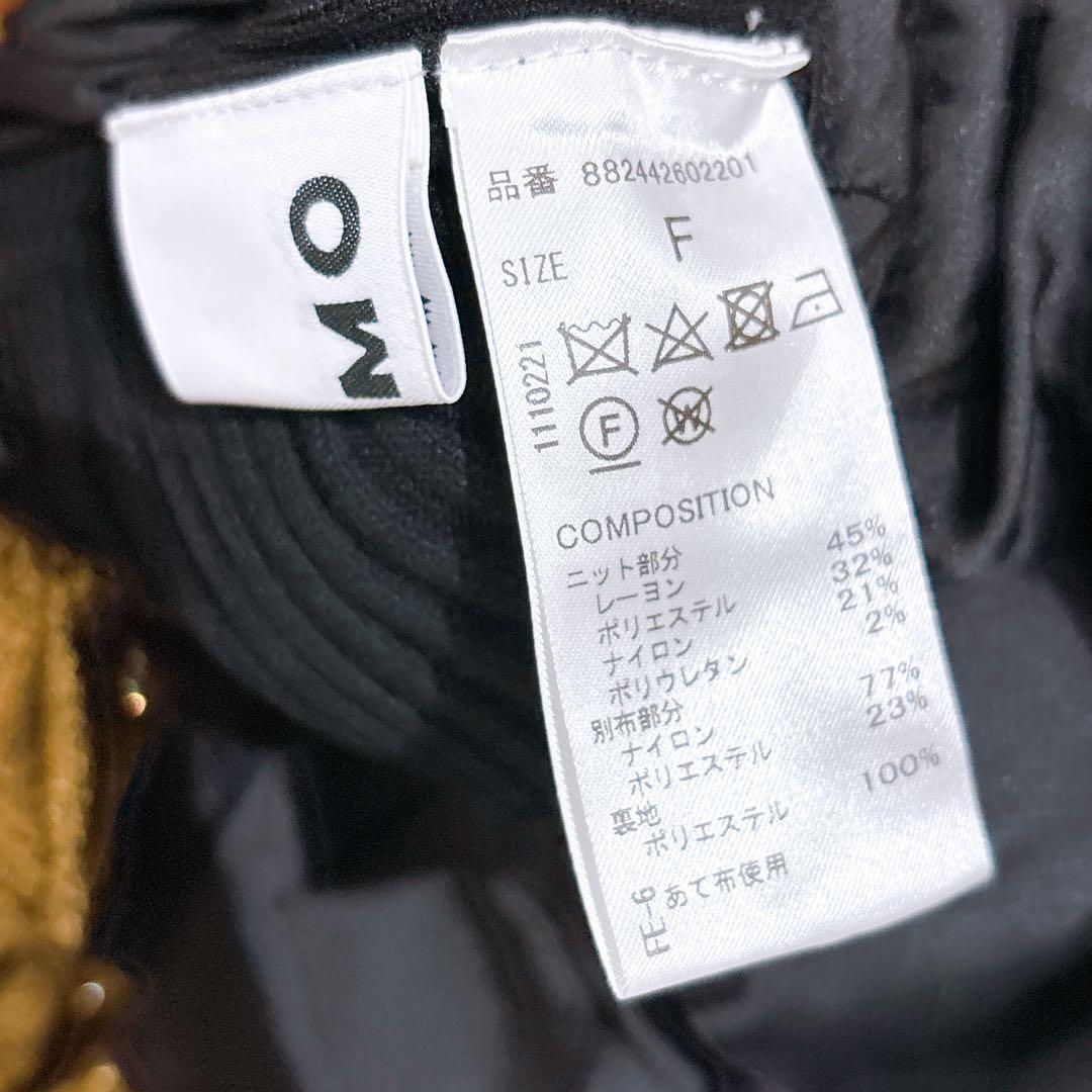 OMMO LLIC BALLOON KT BUSTIER　ビスチェ