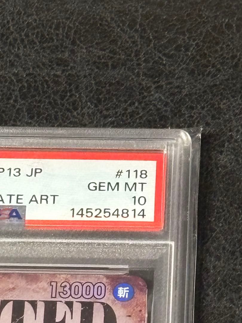 PSA10 ゴール・D・ロジャー OP13-118 SR パラレル ウォンテッド