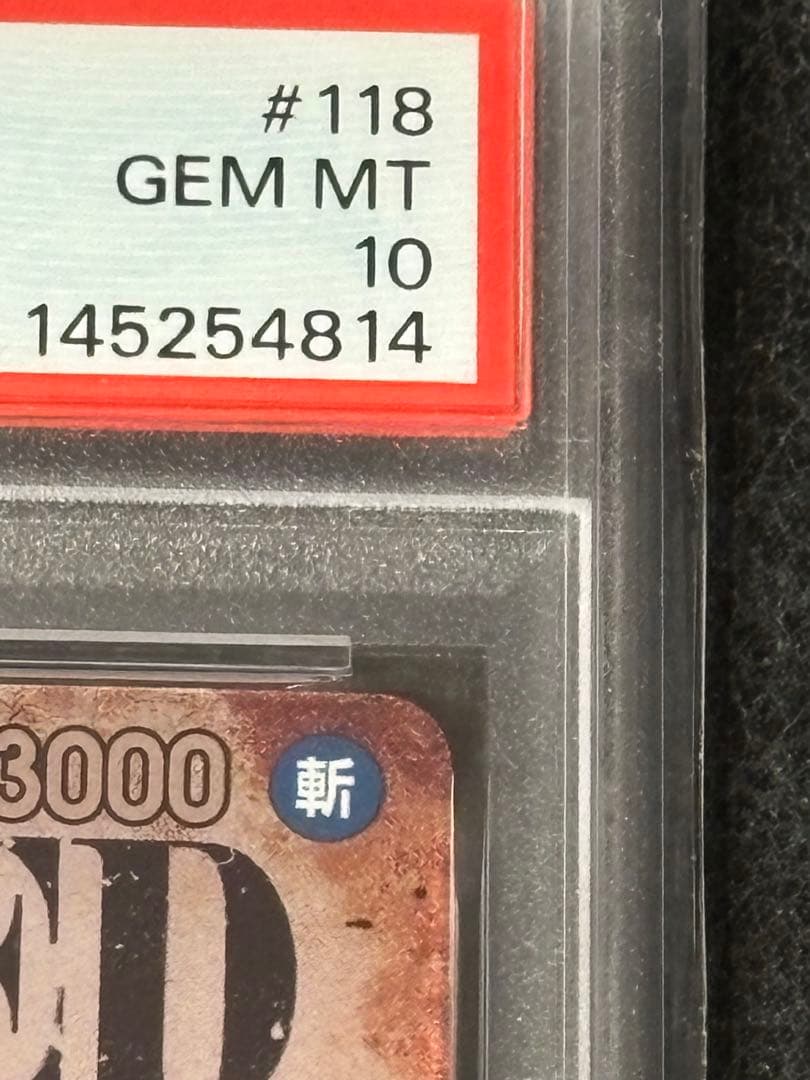 PSA10 ゴール・D・ロジャー OP13-118 SR パラレル ウォンテッド