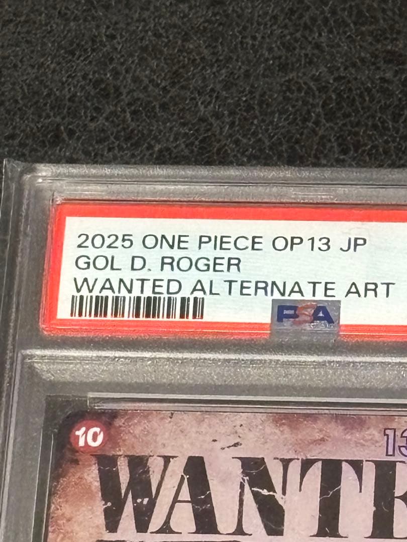 PSA10 ゴール・D・ロジャー OP13-118 SR パラレル ウォンテッド