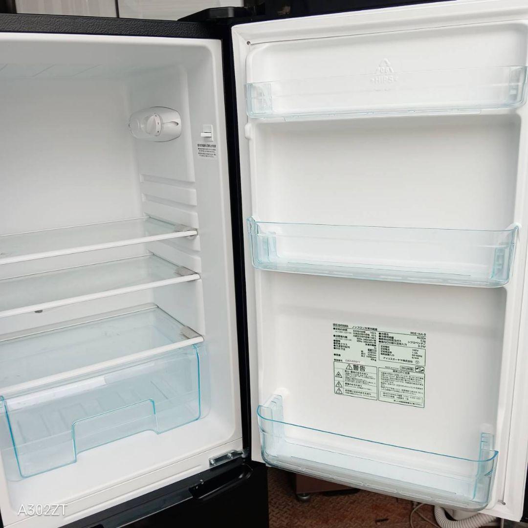 【1490】 送料設置無料　アイリスオーヤマ　新生活　 2ドア冷蔵庫　162L