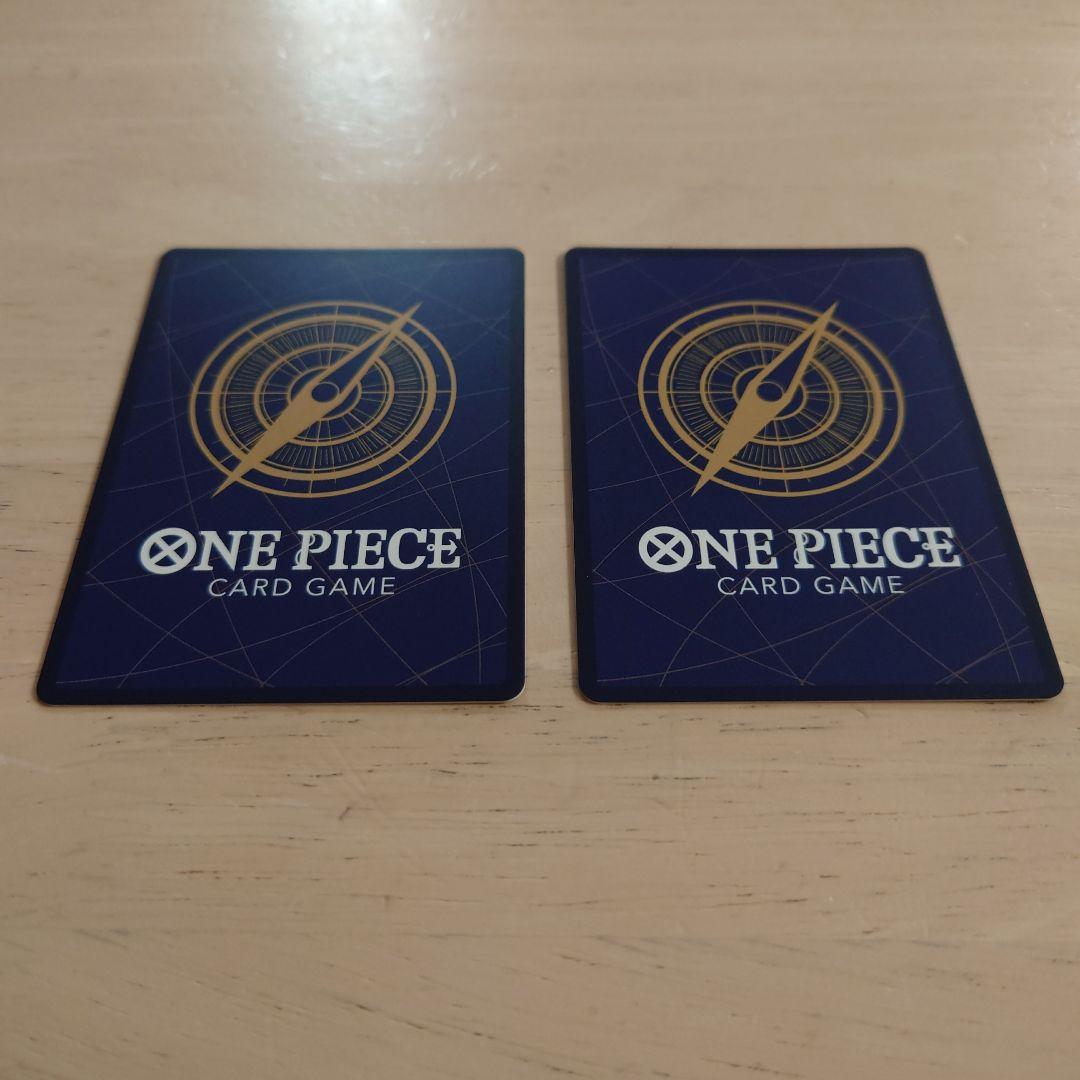 モンキー・D・ルフィ トレーディングカード 2枚セット