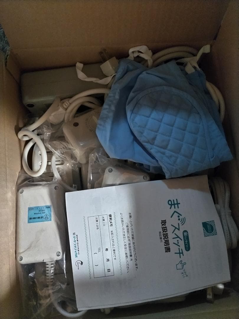 (^_^)　ソーケン　創健