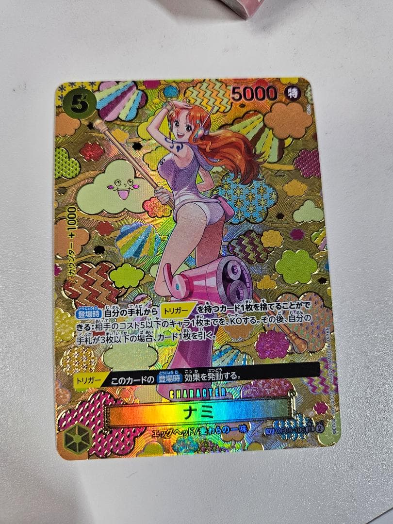 ワンピースカード ナミ SR SP OP08-106　(スペシャルカード) ナミ