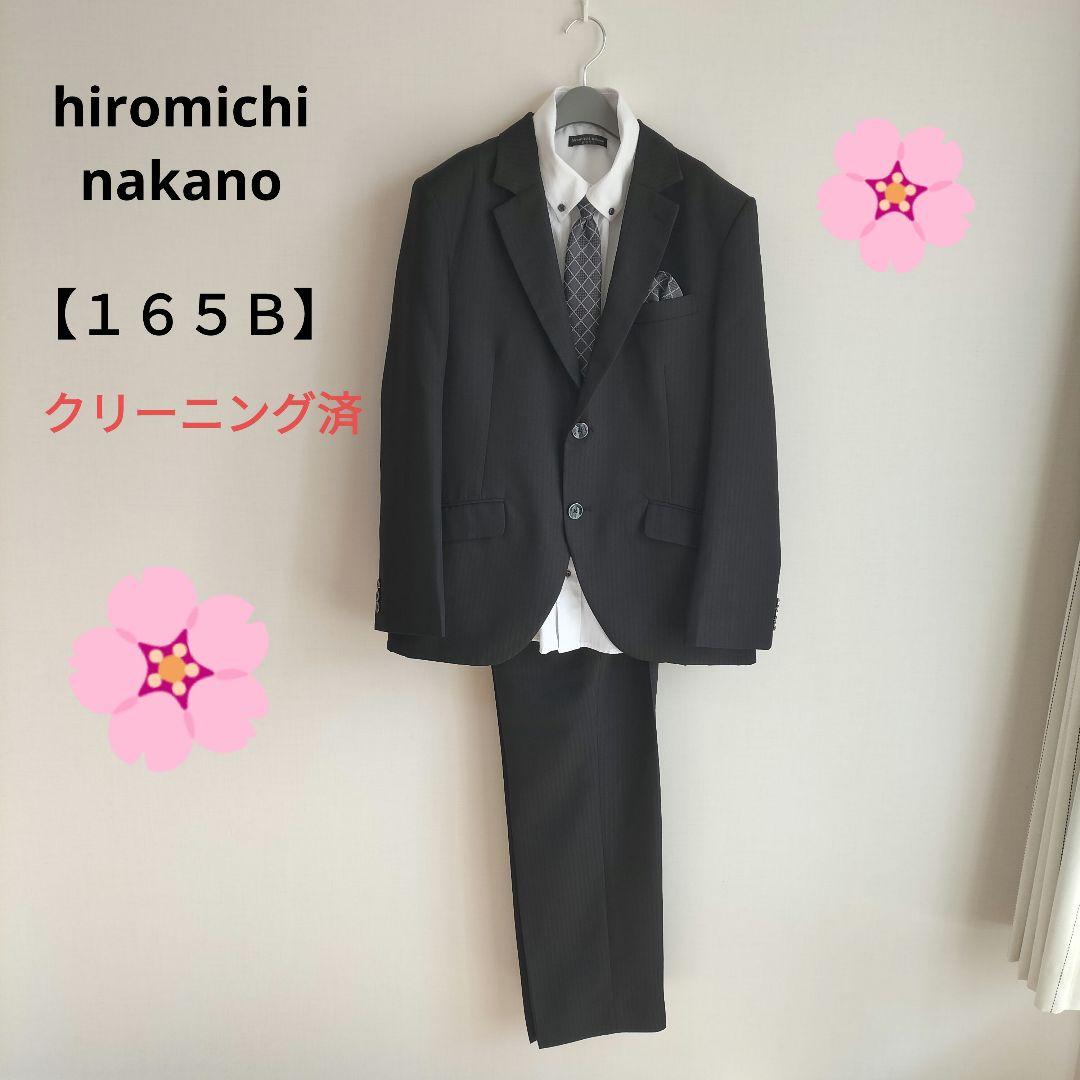 ヒロミチナカノ☆男の子スーツ165B 卒業式 入学式セットアップ