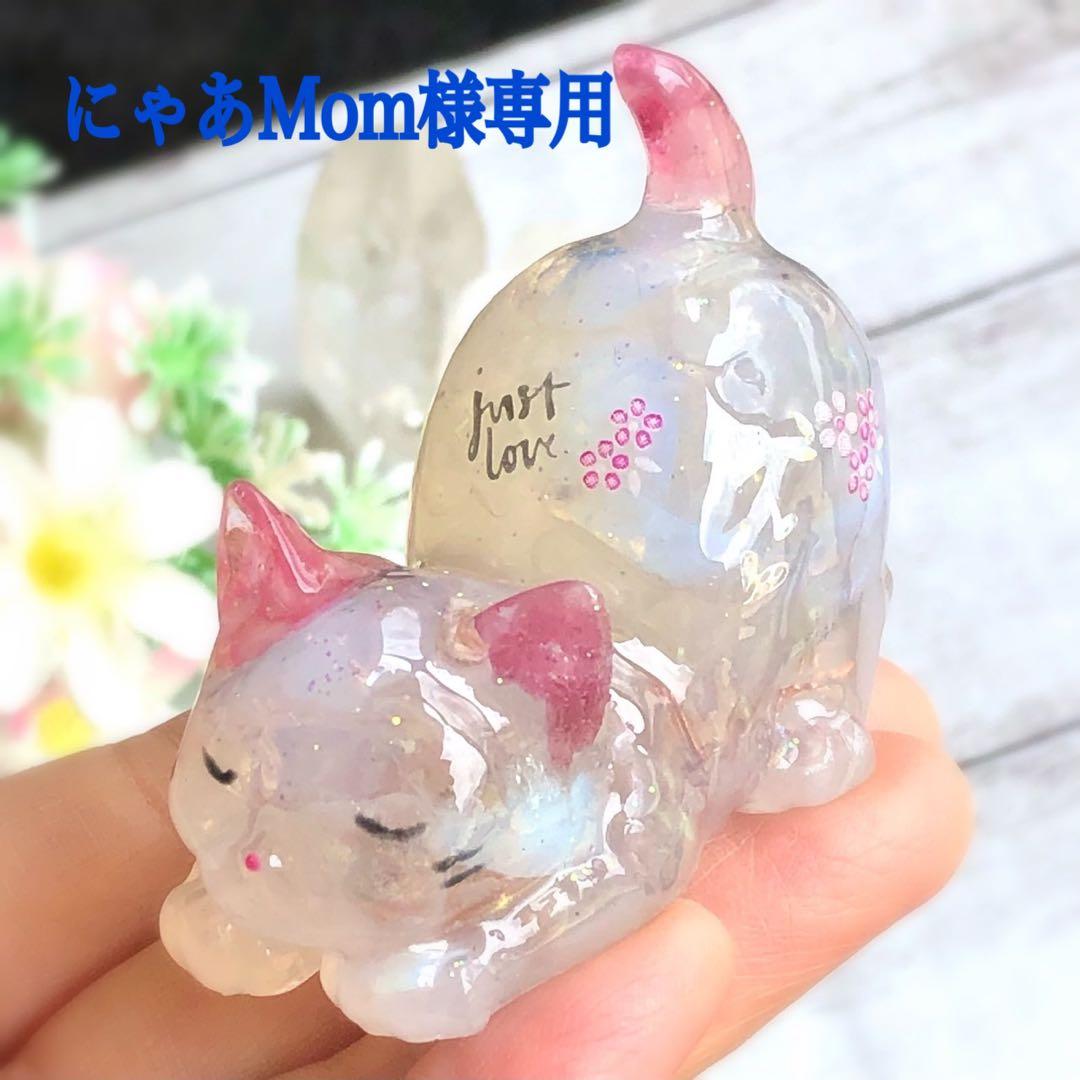 にゃあMomページです♥️