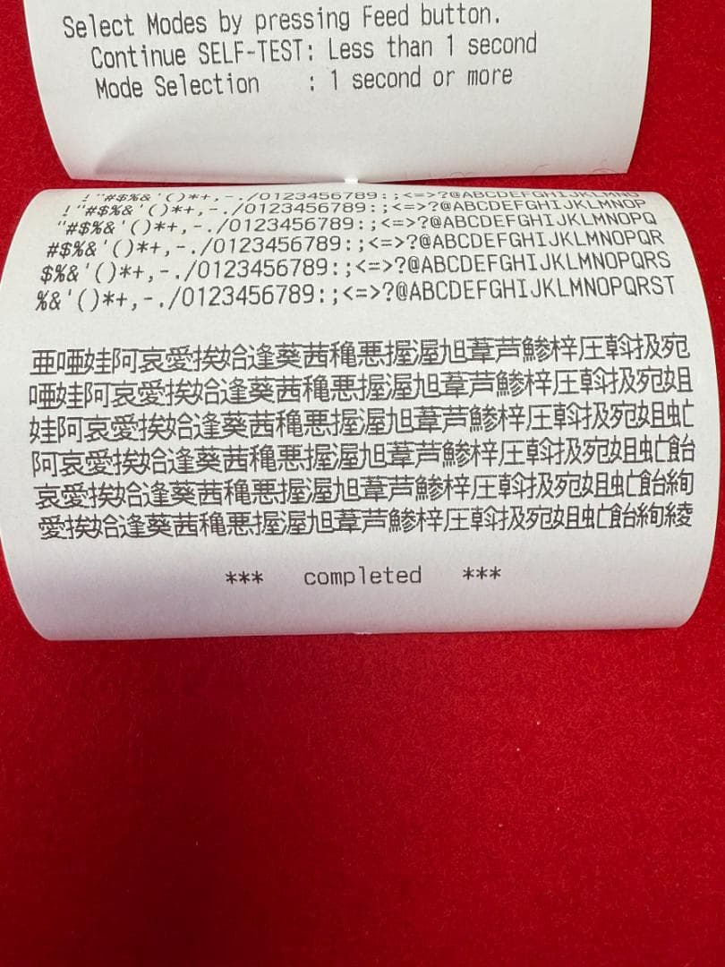 使用極少 EPSON TM-m30Ⅱ-H ブラック レシートプリンター ⑪