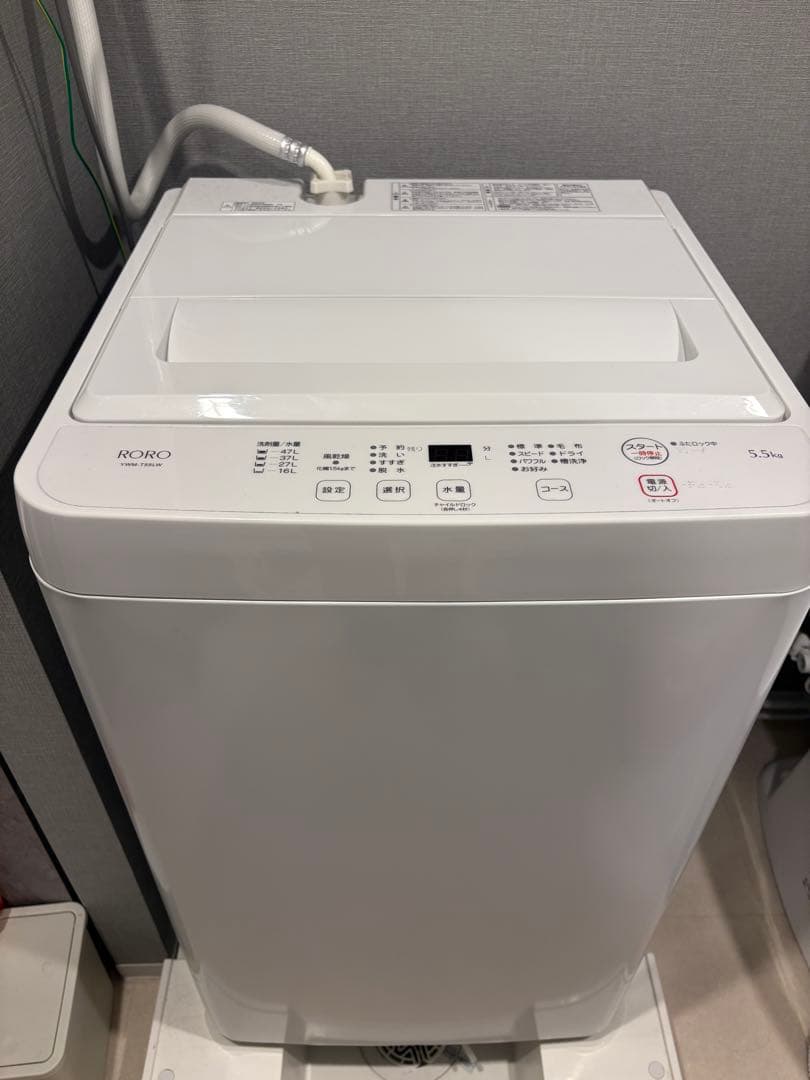 RELAGE 冷蔵庫 2ドア ホワイト　3点セット