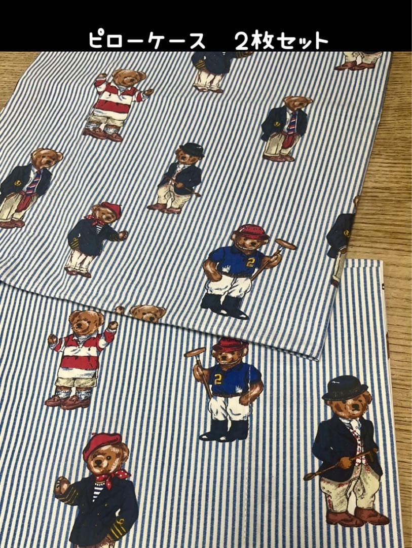 ✴︎Ralph Lauren✴︎ポロベア ピローケース２枚セット