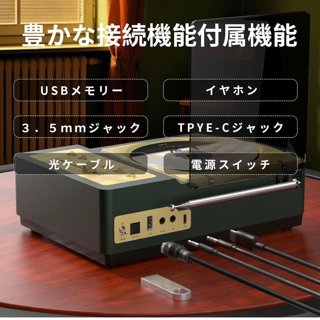 【mmmu】Thinkya スピーカー/CDプレーヤー/FMラジオも聴ける