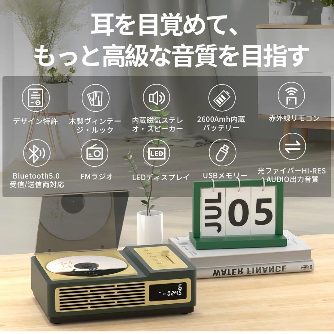 【mmmu】Thinkya スピーカー/CDプレーヤー/FMラジオも聴ける