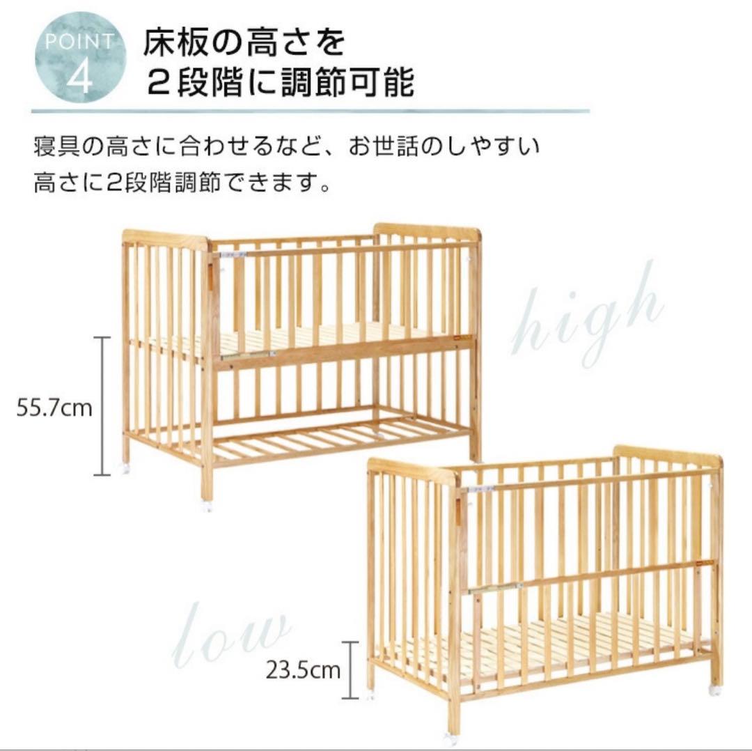 ヤトミベビーベッド ぐっすり2