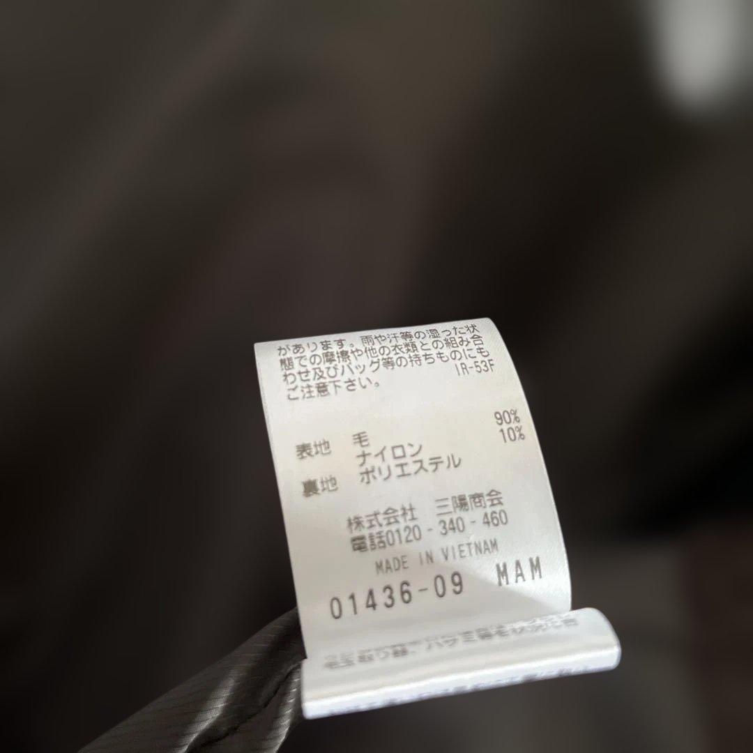 マッキントッシュフィロソフィー　ベスト