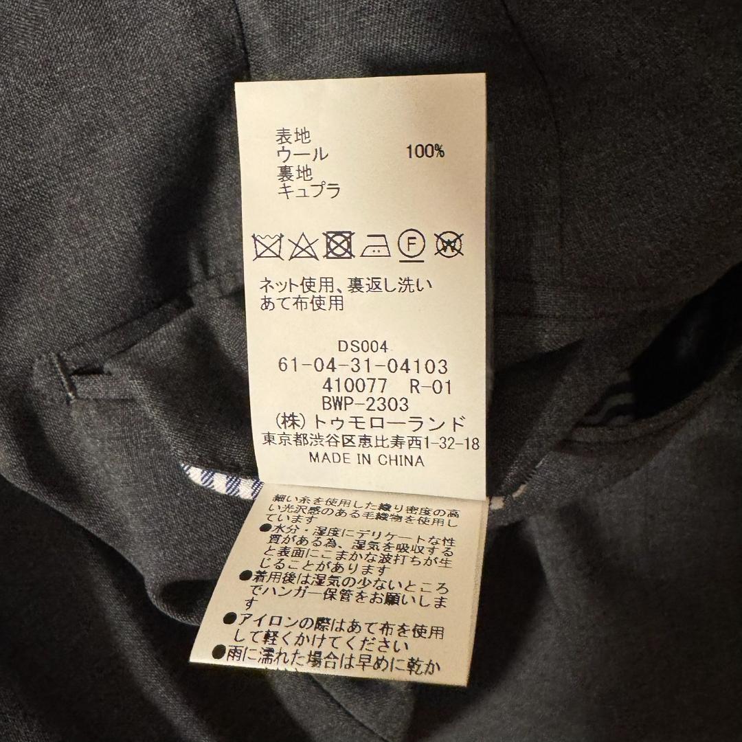 【未使用】 TOMORROWLAND 2プリーツ パンツ 50 チャコールグレー