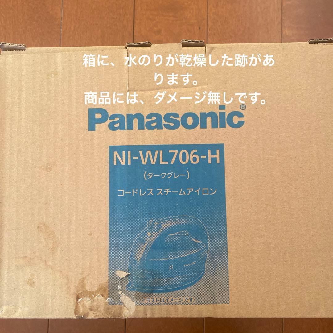 【新品】　Panasonic コードレススチーム　アイロン NI-WL706-H
