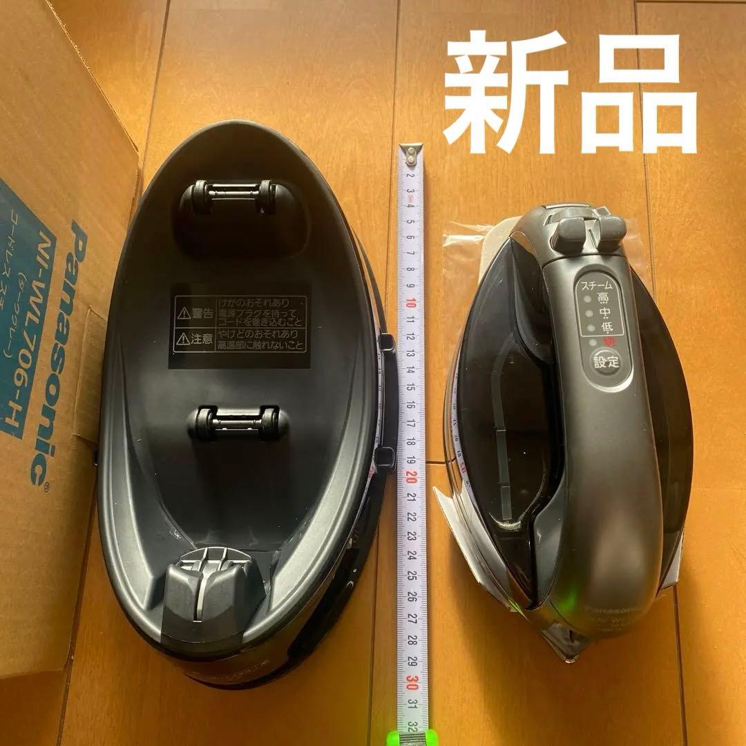 【新品】　Panasonic コードレススチーム　アイロン NI-WL706-H