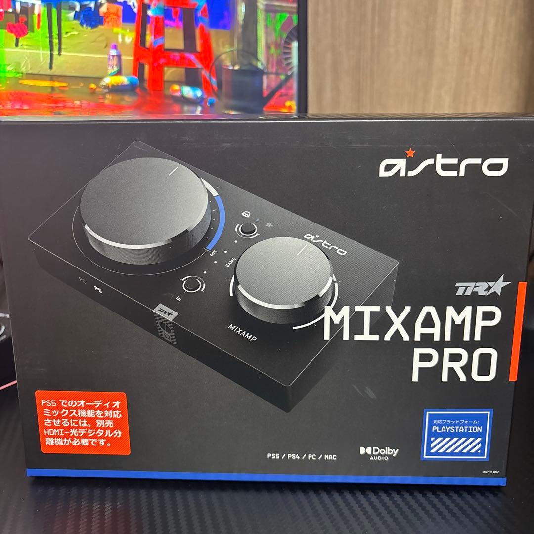 Logicool G ASTRO Gaming ミックスアンプ PRO