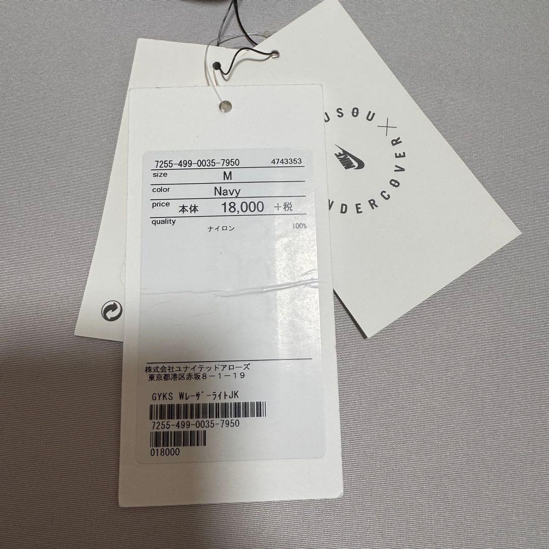 NIKE × UNDERCOVER GYAKUSOU archive y2k