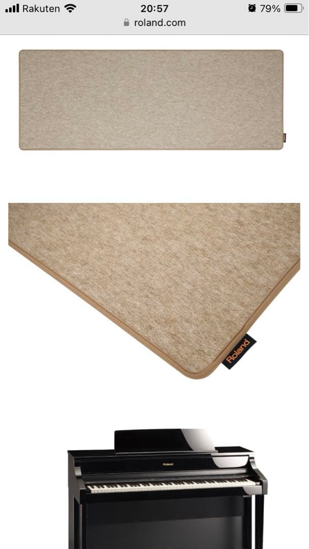 Roland ピアノセッティングマット